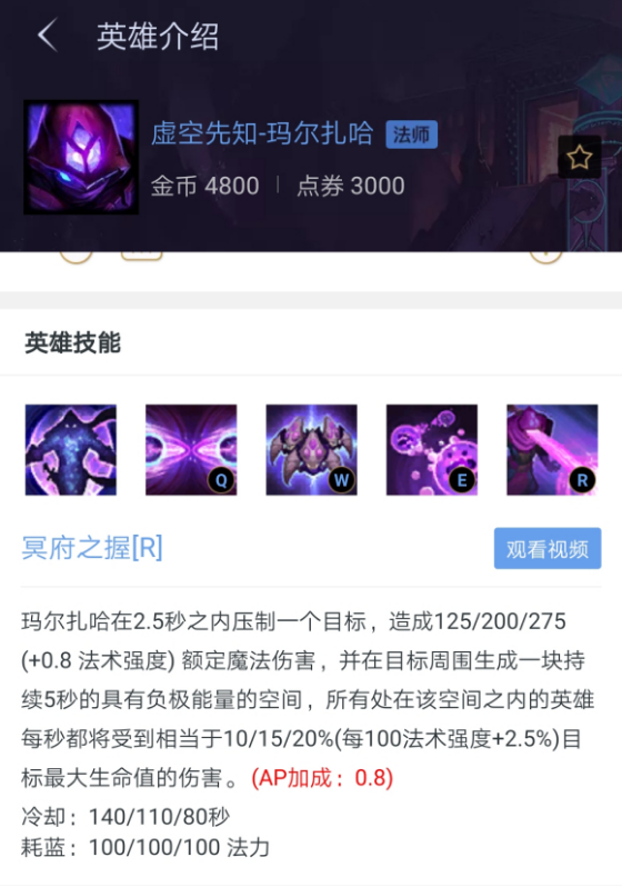 《LOL》幻神级技能盘点