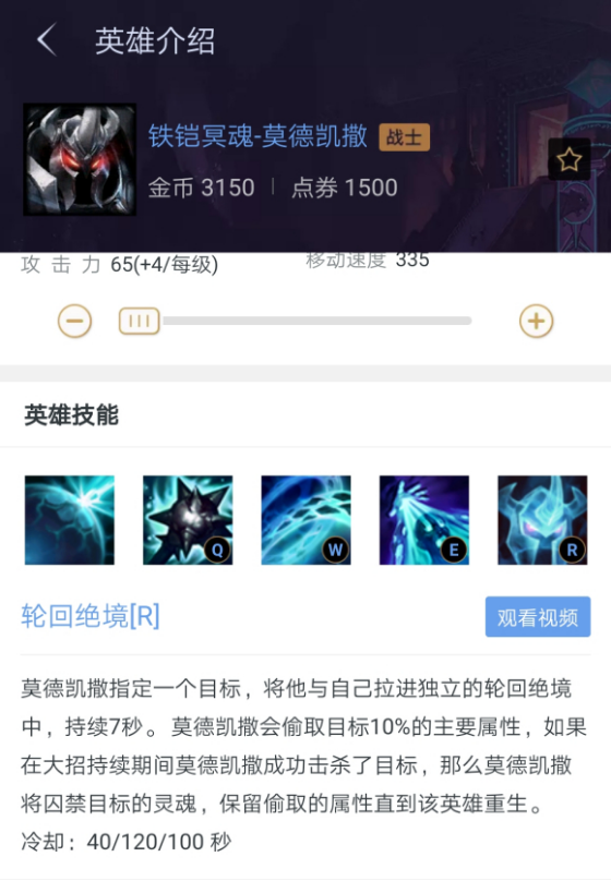 《LOL》幻神级技能盘点