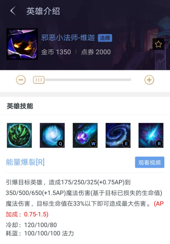 《LOL》幻神级技能盘点