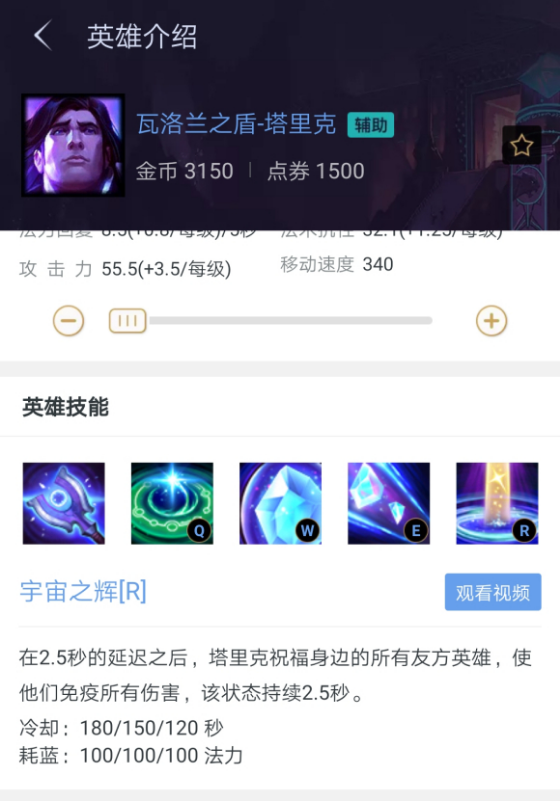 《LOL》幻神级技能盘点
