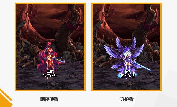 《DNF》2020春节套武器装扮属性预览