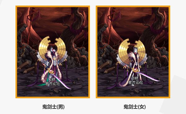 《DNF》2020春节套武器装扮属性预览