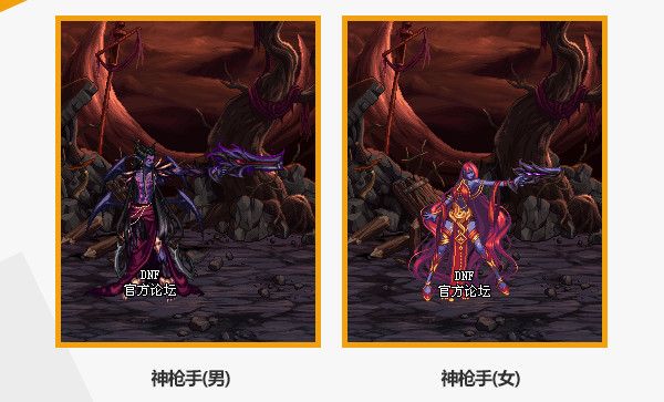 《DNF》2020春节套武器装扮属性预览