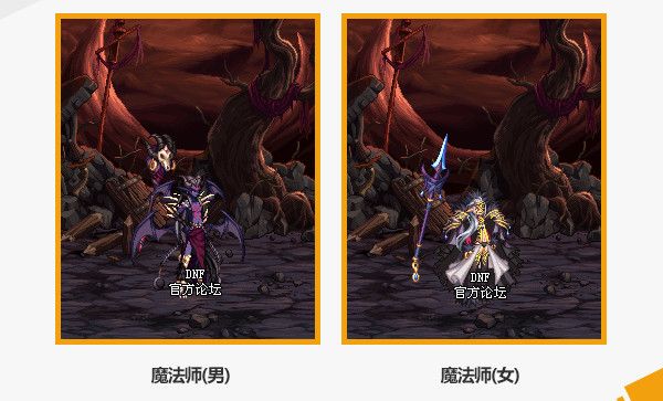 《DNF》2020春节套武器装扮属性预览