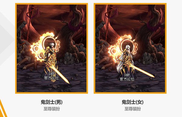 《DNF》2020春节套武器装扮属性预览