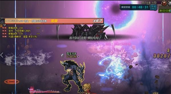 《DNF》魔界大战腐坏街道地下城攻略