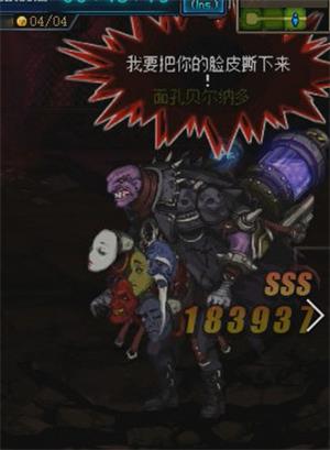 《DNF》魔界大战渗血的地下道地下城攻略