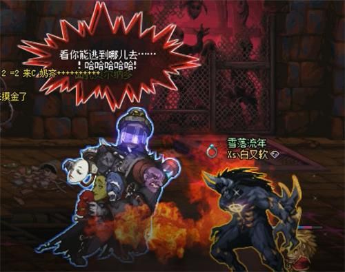 《DNF》魔界大战渗血的地下道地下城攻略