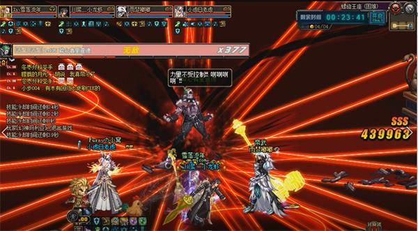 《DNF》魔界大战螺旋王座地下城攻略