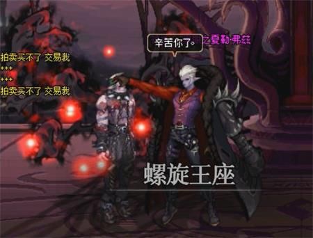 《DNF》魔界大战螺旋王座地下城攻略