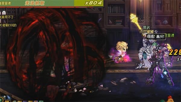 《DNF》魔界大战螺旋王座地下城攻略