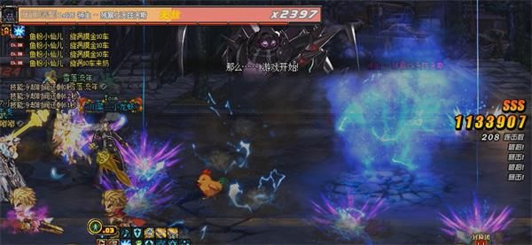 《DNF》残暴之沃兹沃斯打法攻略