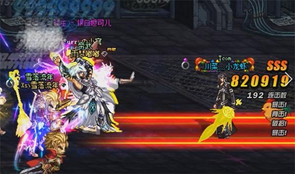 《DNF》银白妲可儿打法攻略