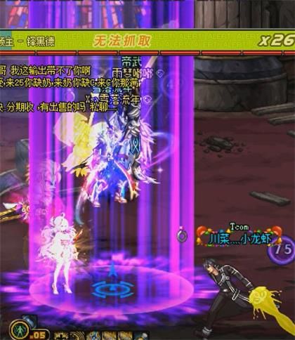 《DNF》铎黑德打法攻略