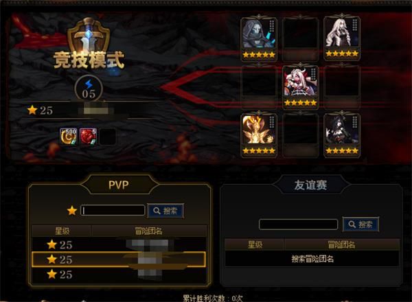 《DNF》阿拉德谋略战快速获得奖励攻略