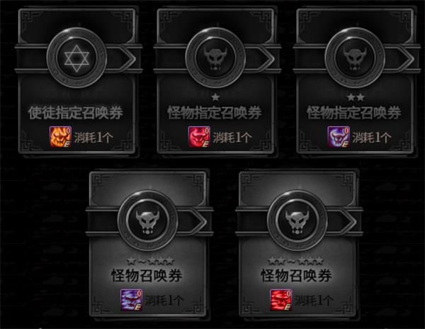 《DNF》阿拉德谋略战快速获得奖励攻略
