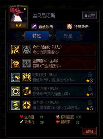 《DNF》阿拉德谋略战怪物搭配攻略