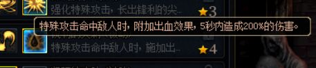 《DNF》谋略战斯瑞姆加点推荐