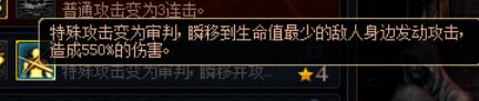 DNF谋略战的卡牌光恶魔怎么加点（谋略战光恶魔加点推荐）