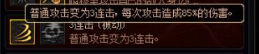 DNF谋略战的卡牌光恶魔怎么加点（谋略战光恶魔加点推荐）