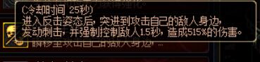 DNF谋略战的卡牌光恶魔怎么加点（谋略战光恶魔加点推荐）