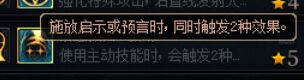 DNF谋略战的卡牌占星师怎么加点（谋略战占星师加点推荐）