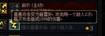 DNF谋略战的卡牌占星师怎么加点（谋略战占星师加点推荐）