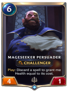 《LOR》德玛西亚阵营随从卡牌图鉴大全