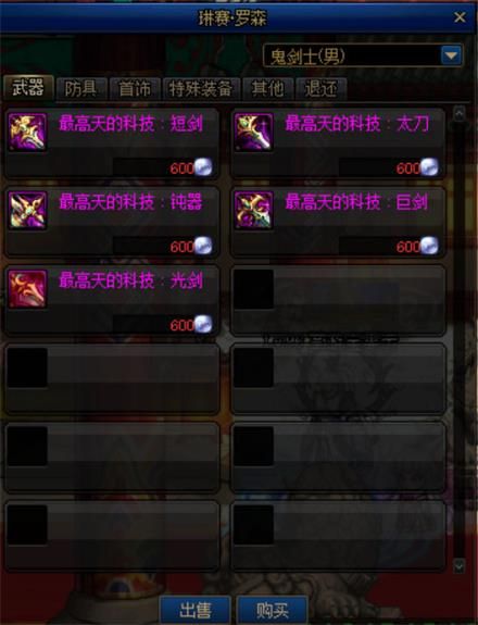 《DNF》100级搬砖副本根特皇宫介绍