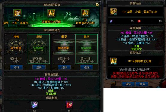 《DNF》100级深渊详解