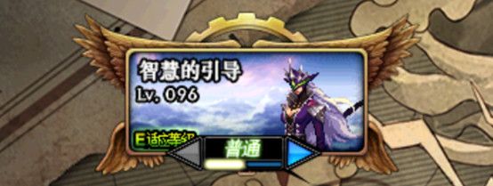 《DNF》100级深渊详解
