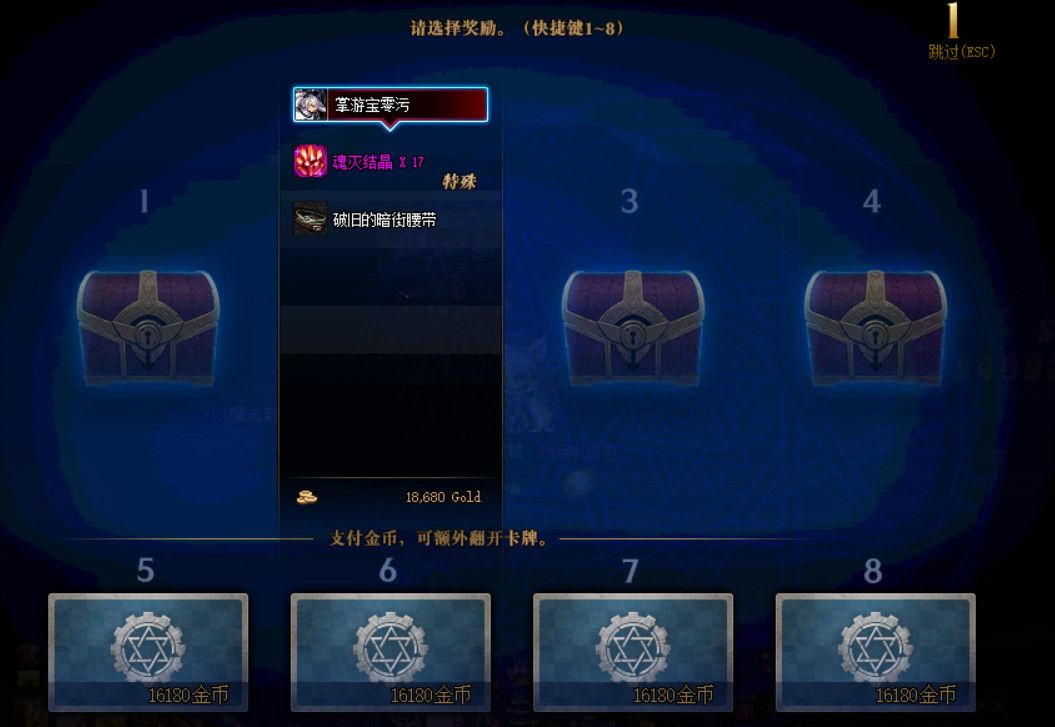 《DNF》100级搬砖副本记忆之地无底坑道介绍