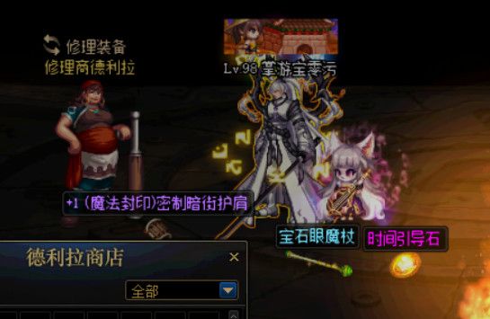 《DNF》100级搬砖副本记忆之地无底坑道介绍