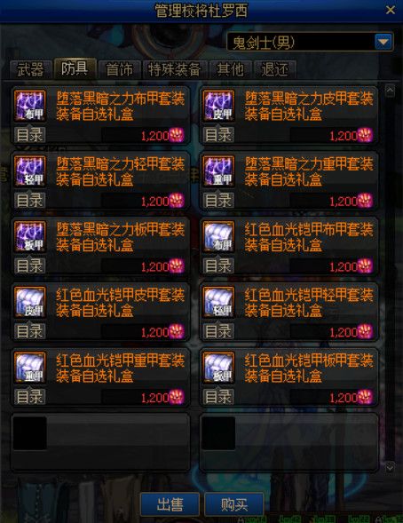 《DNF》100级搬砖副本记忆之地无底坑道介绍