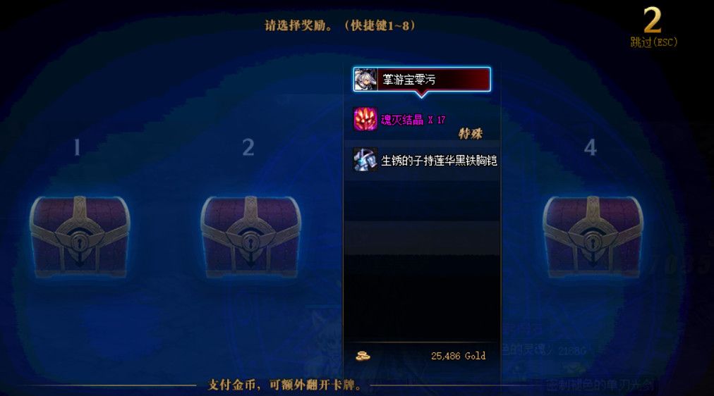 《DNF》100级搬砖副本记忆之地无底坑道介绍