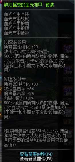 《DNF》100级搬砖副本记忆之地无底坑道介绍