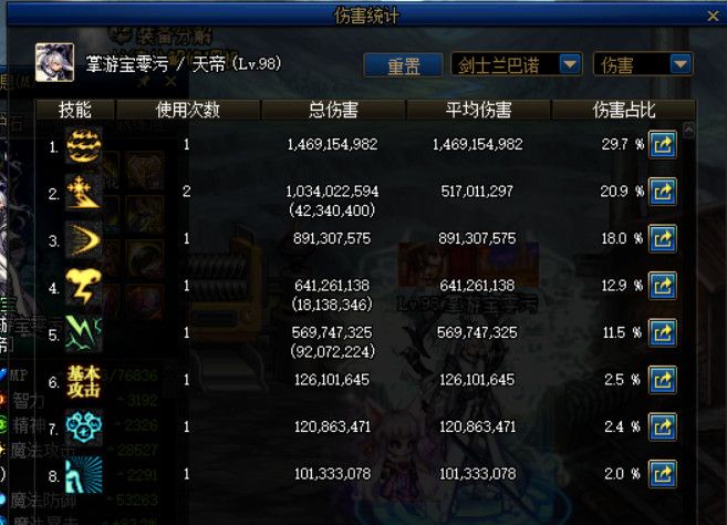 《DNF》100级搬砖副本记忆之地无底坑道介绍
