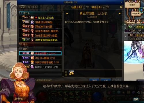 《LOL》100级版本三次觉醒任务流程