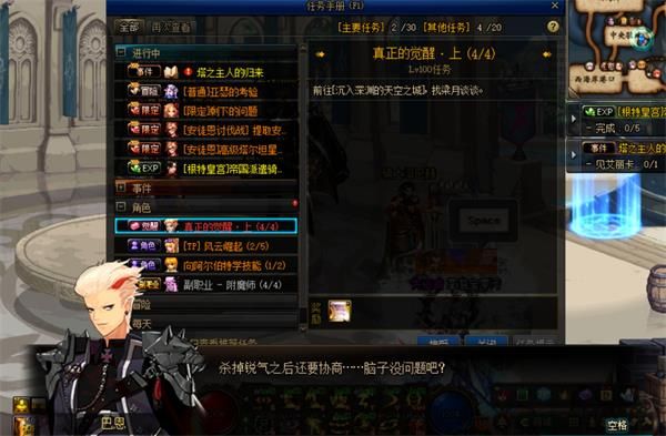 《LOL》100级版本三次觉醒任务流程