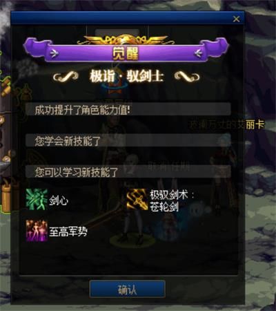 《LOL》100级版本三次觉醒任务流程