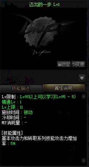 《LOL》100级版本三次觉醒任务流程