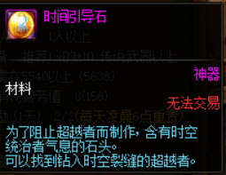 《DNF》100级装备升级副本暗黑神殿痛苦地下室介绍