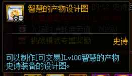 《DNF》100级装备升级副本暗黑神殿痛苦地下室介绍