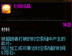 《DNF》100级装备升级副本暗黑神殿痛苦地下室介绍