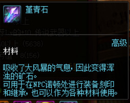 《DNF》100级装备升级副本暗黑神殿痛苦地下室介绍
