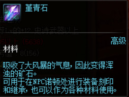 《DNF》100级装备升级副本暗黑神殿痛苦地下室介绍