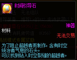 《DNF》100级装备升级副本暗黑神殿痛苦地下室介绍