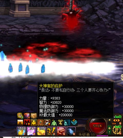 《DNF》100级装备升级副本暗黑神殿痛苦地下室介绍