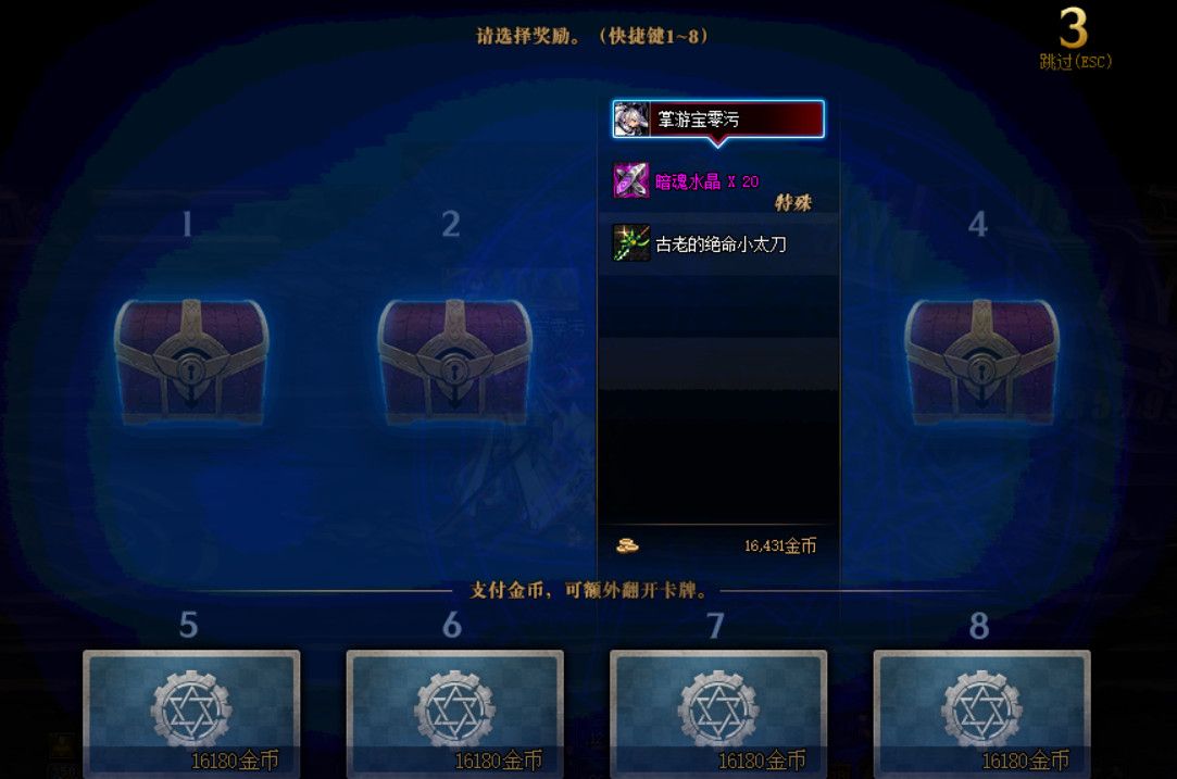 《DNF》100级装备升级副本暗黑神殿痛苦地下室介绍