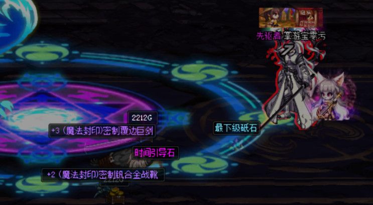 《DNF》100级装备升级副本暗黑神殿痛苦地下室介绍
